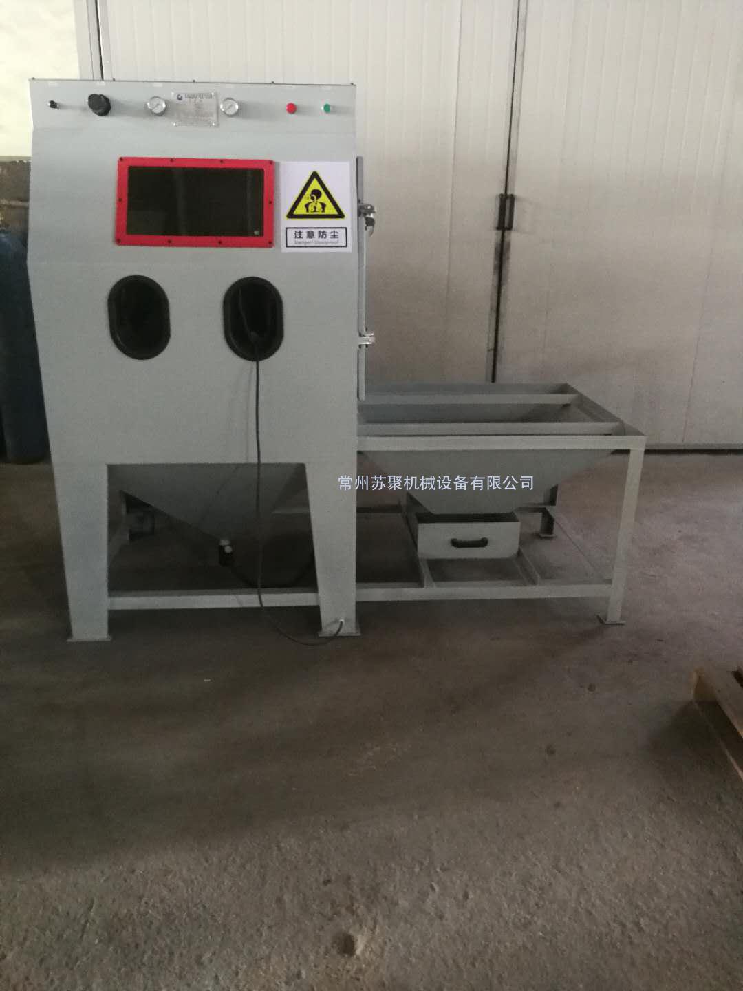 作為一家噴砂機(jī)廠家，就來講講噴砂機(jī)有什么作用？